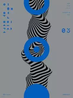 2027 이해원 모의고사 시즌3 3회분 (2026년)
