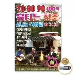 태광음반 더지엠USB_칸소네샹송발라드영화음악70곡 12W540BB45
