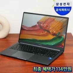[최종114만]삼성 갤럭시북4 NT750XGR-A51A 16GB 256GB 그레이 가성비노트북 대학생 추천노트북