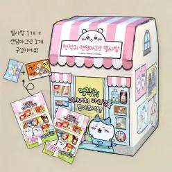 먼작귀 치이카와 랜덤 마그넷 별사탕 (40개 1세트) 1개