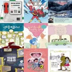 [개똥이네] [미사용] 이야기강 1-9번 시리즈 (전9권)