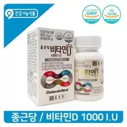 종근당 비타민D 1000IU/