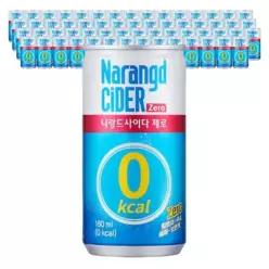 대일 참맑은 옥수수수염차 175ml 30캔 구수한 옥수수차 캔음료 대용량 사무실 업소용