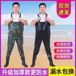 두꺼운 방수 낚시복 반바지 남성 레인 팬츠 워터 슈즈 산호 부츠 오버올