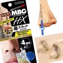 콧 브라질리언 왁싱 얼굴 털 남자 코 셀프 슈가 IW31CC3D