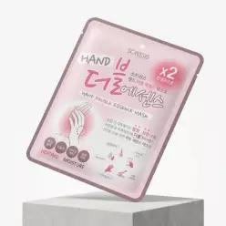 소프리스 핸드 더블에센스 마스크