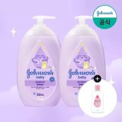 존슨즈 베드타임 로션 500ml x2 + 증)베이비오일 125ml