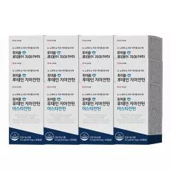[50％세일]안국약품 토비콤 루테인 지아잔틴 아스타잔틴 12개월분