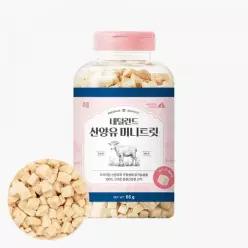 조공 네덜란드 산양유 미니트릿 65g 동결건조 먹이퍼즐 고양이트릿 강아지간식 노즈워크간식