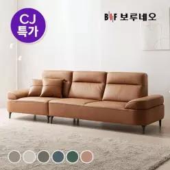 보루네오 디에르 러너 천연 통가죽 4인 소파