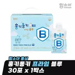 [함소아 홍삼] 홍키통키 프라임 블루 30포 x 1박스 (1개월분) *JMH_CP070