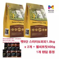목우촌 펫9단 자견용 1.8kg x 2P + 헬씨트릿 황태시리즈 400g 훈련 칭찬 간식 x 1P 증정 반려동물용품 pet shop