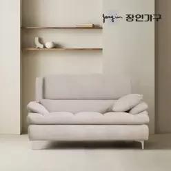 장인가구 콤마 기.능성 아쿠아 2인 패브릭 소파 (스툴 미포함)