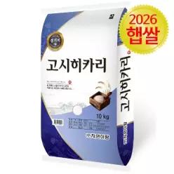 자연이랑 고시히카리 10kg 특등급 경기미 햅쌀