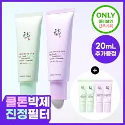 [쿨톤/진정필터]조선미녀 스테이 프레쉬 톤업 선크림 50ml 디럭스 기획 (+10ml*2ea)