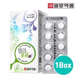 멜라포유 먹는 멜라닌 색소 억제제 기미 주근깨 완화 고함량 L시스테인 비타민CEB 효능 얼굴 잡티 피부관리 의약외품