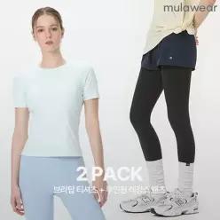 [2PACK 상/하의] 뮬라웨어 [TAG가 138,000원] 컴포트슬리브 + 투인원 레깅스 팬츠 SET