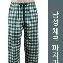 [라일리의류] Rly 남성 파자마 세트 9부 홈웨어 잠옷