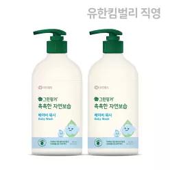 [1+1] 그린핑거 촉촉한 자연보습 베이비 워시 500ml / 신생아 아기 유아 어린이, 순하고 자극없는, 대용량