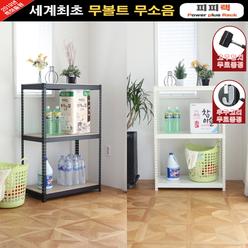 피피랙 3단 600 400 높이 1200 철제 무소음 앵글 선반