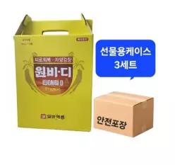 원비디120ml 60병 선물용케이스 파손방지안전포장