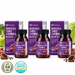 [HACCP]파라다이스그레인 그린밸런스 올인원 정 X 3개 (600mgX240정) 6개월 6-파라돌 시험성적 공개