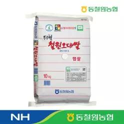 [농협] 2026년 햅쌀 프리미엄 철원오대쌀 10kg