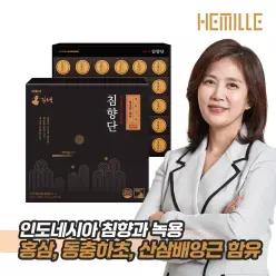 김소형 원방 동방비책 침향단 1박스 침향25