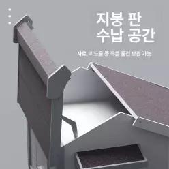 철제 애견하우스 반려묘 대형견 계단 펫하우스 견고한