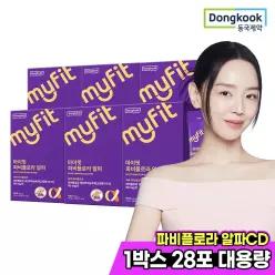 마이핏 파비플로라 알파CD 28포 6박스 (168포) 24주분