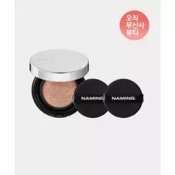 매장정품 NAMING [BEST] 레이어드 핏 쿠션 + 전용 퍼프 1SET