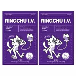 본아페티 트릿형 영양제 링츄 I.V. 관절건강, 15g, 60개