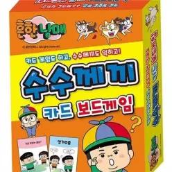 어린이 카드 보드 게임 유아 수수께끼 게임 유아용 실내 가족 놀이