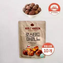 뉴브레마롱 로스티드 마로니 군밤 70g X 10개