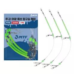 MTF 쭈갑 야광튜브 왕구슬 채비 3개입 쭈꾸미 갑오징어