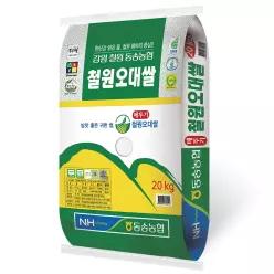 26년 햅쌀 메뚜기표 철원오대쌀 백미20kg GAP우수관리