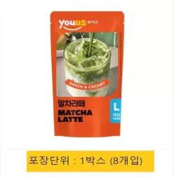 유어스 말차라떼 L사이즈 16입(2박스)