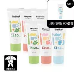 [치약본품(랜덤) 증.정] 블랑키즐 치약 1450ppm 고불소 2단계 3+3 60g (향선택)