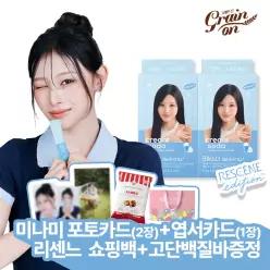 그레인온 리센느에디션 크림소다 캡슐레이션 효소 1.8g 30포 2개