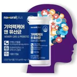 기억력개선제 은행잎추출물 NMN 30캡슐, 1개