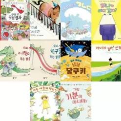 [비룡소] 사각사각 그림책 61-70번 시리즈 (전10권)
