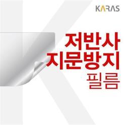 [제이큐]레노버 씽크패드 저반사필름 E14 G3-20Y7000LKD