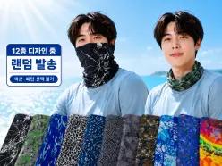 12종 워머 여름용 쿨 버프 자외선차단 얼굴마스크 아이스 머플러 넥워머여름 남자 멀티스카프