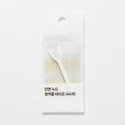 단면누드쌍꺼풀테이프 44개