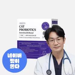 [냉장배송] 프로젝트21 고양이 유산균 장 신장 영양제 30포, 1개