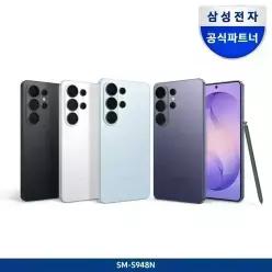 [S26 울트라 1TB 체감가 243만][신세계 상품권5만][3만원 상당 사은품]삼성 공식 갤럭시 S26 울트라 자급제 SM-S948N
