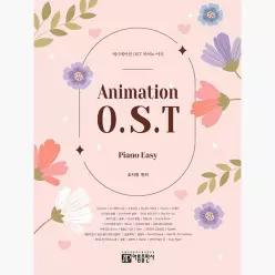 애니메이션 OST 피아노 이지 - 조지영