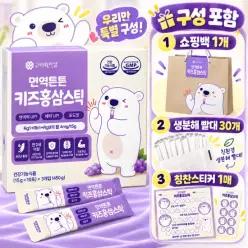 베러댄 면역튼튼 키즈홍삼스틱 어린이홍삼 6년근홍삼농축액 포도맛 30포 키즈영양 +전용쇼핑백