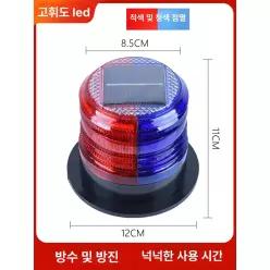 강력 야외 선박 보트 밧줄 충전식 랜턴 앵커 탐조등