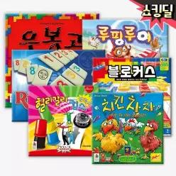 코리아보드게임즈 베스트셀러 총출동 - 할리갈리 스플렌더 우봉고 루미큐브 모두의마블 루핑루이 치킨차차 도블